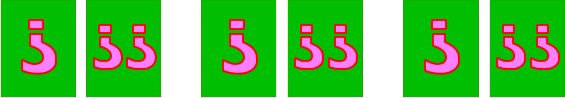 ? ?? ? ?? ? ??